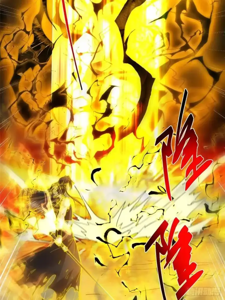漫画《掌门低调点》584 峥岳的最强姿态！第15张图
