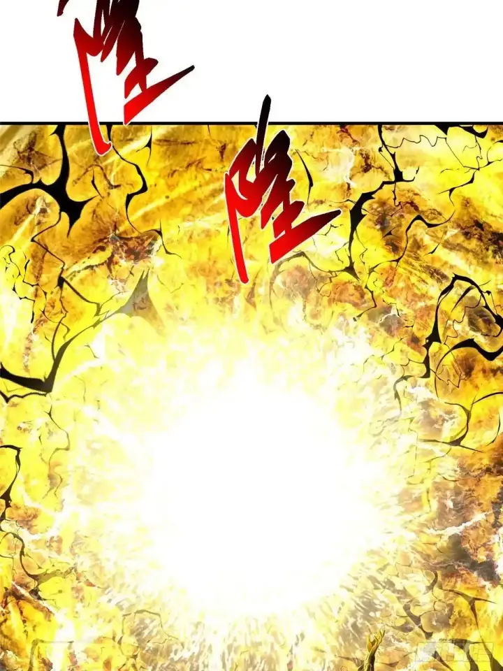 漫画《掌门低调点》584 峥岳的最强姿态！第39张图