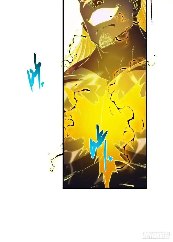漫画《掌门低调点》584 峥岳的最强姿态！第43张图