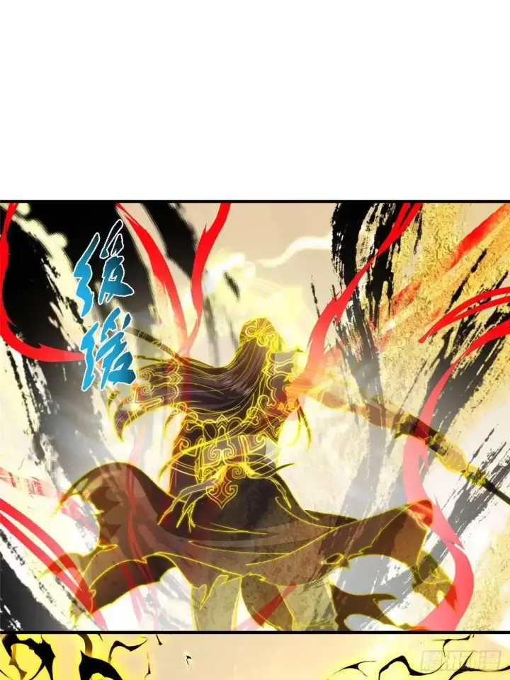 漫画《掌门低调点》584 峥岳的最强姿态！第50张图