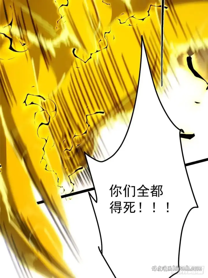 漫画《掌门低调点》584 峥岳的最强姿态！第61张图