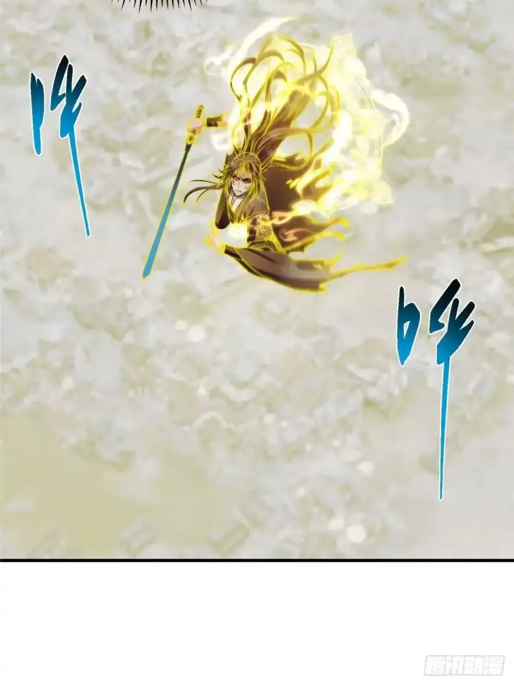 漫画《掌门低调点》584 峥岳的最强姿态！第63张图