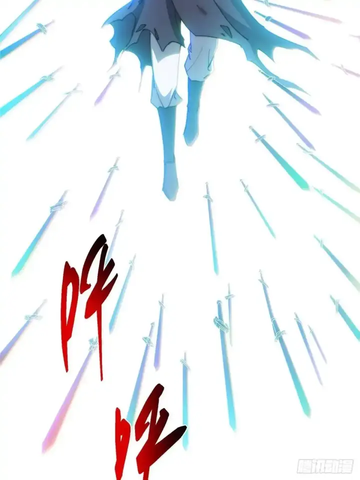 漫画《掌门低调点》584 峥岳的最强姿态！第82张图