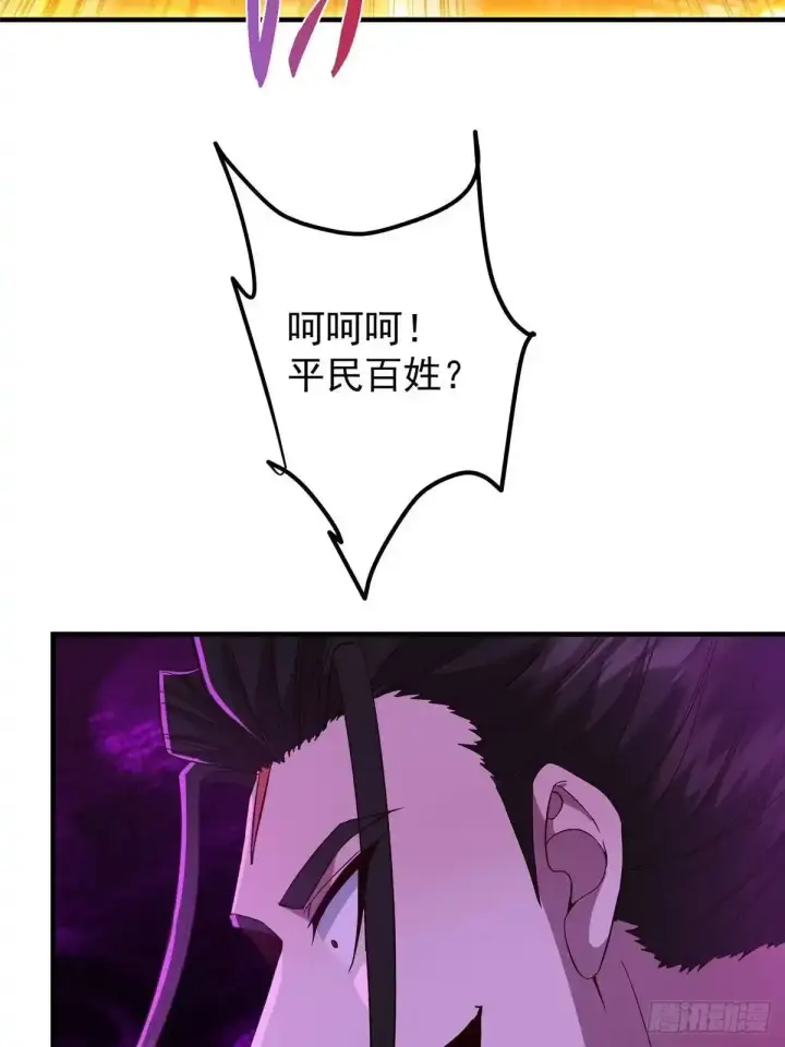 漫画《掌门低调点》582 登神一剑竟不死！第14张图