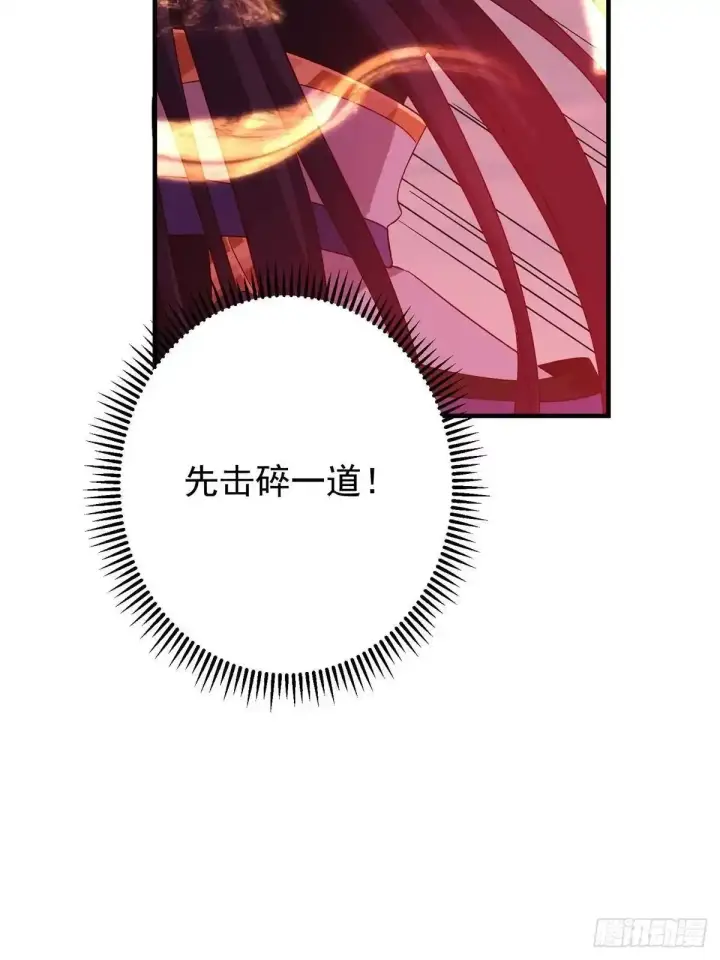 漫画《掌门低调点》582 登神一剑竟不死！第22张图