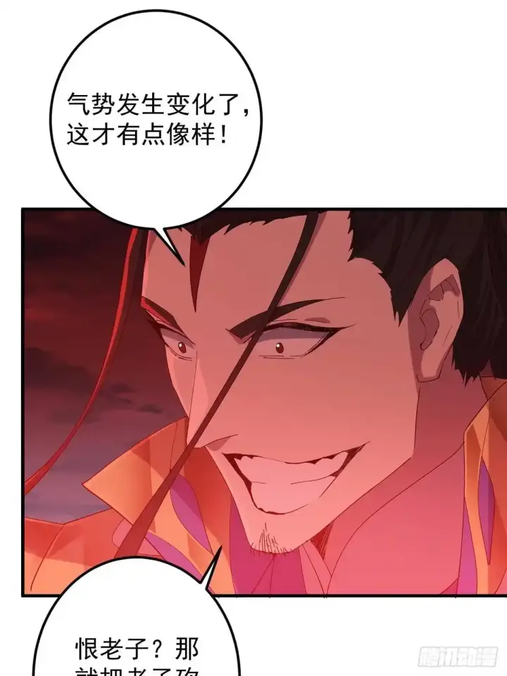 漫画《掌门低调点》582 登神一剑竟不死！第45张图
