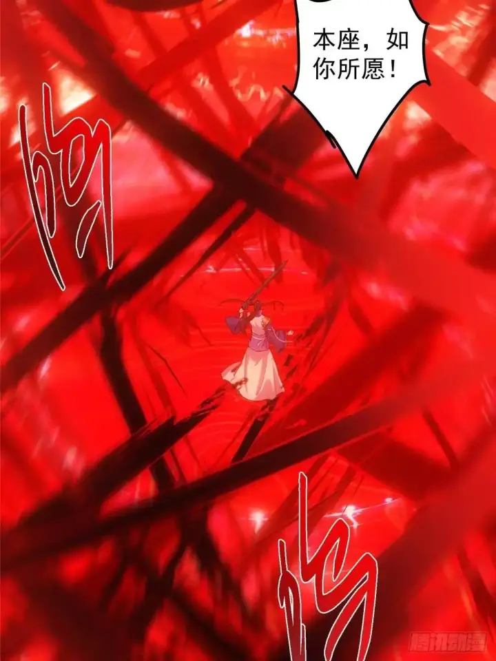 漫画《掌门低调点》582 登神一剑竟不死！第48张图