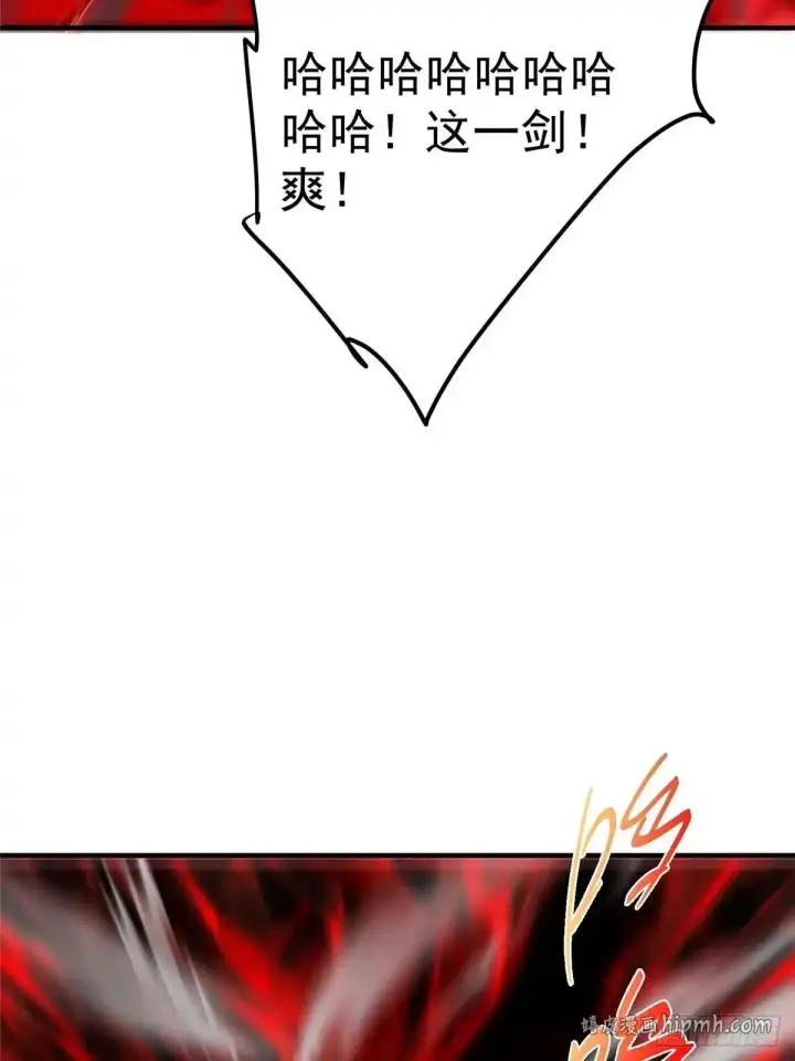 漫画《掌门低调点》582 登神一剑竟不死！第51张图