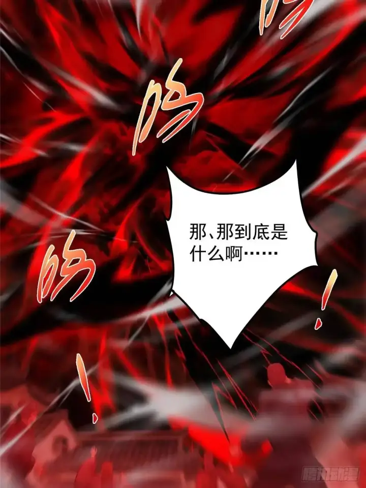 漫画《掌门低调点》582 登神一剑竟不死！第52张图