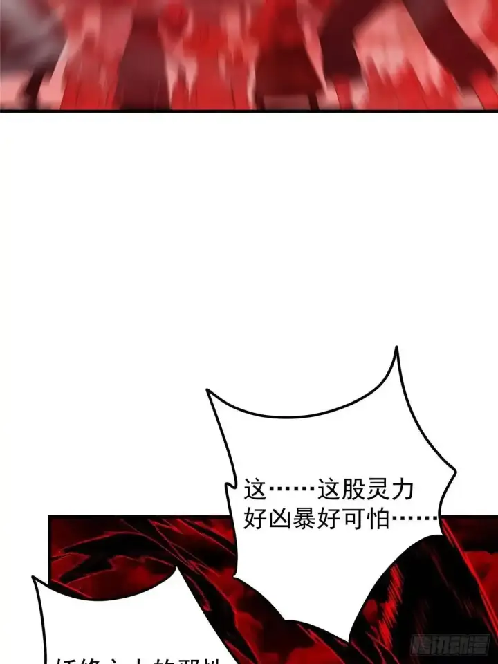 漫画《掌门低调点》582 登神一剑竟不死！第53张图