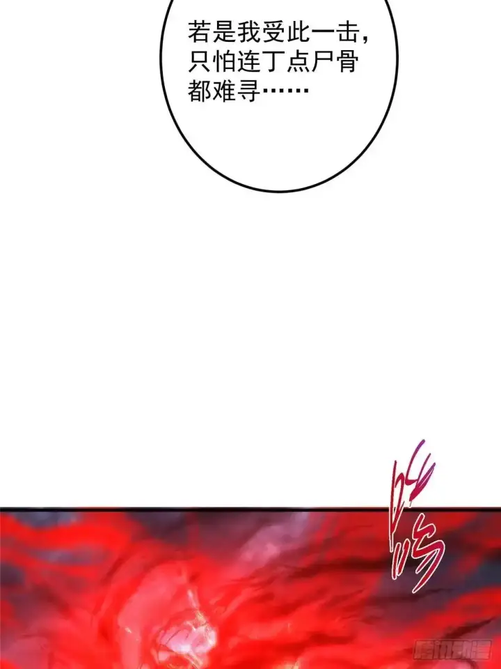 漫画《掌门低调点》582 登神一剑竟不死！第55张图
