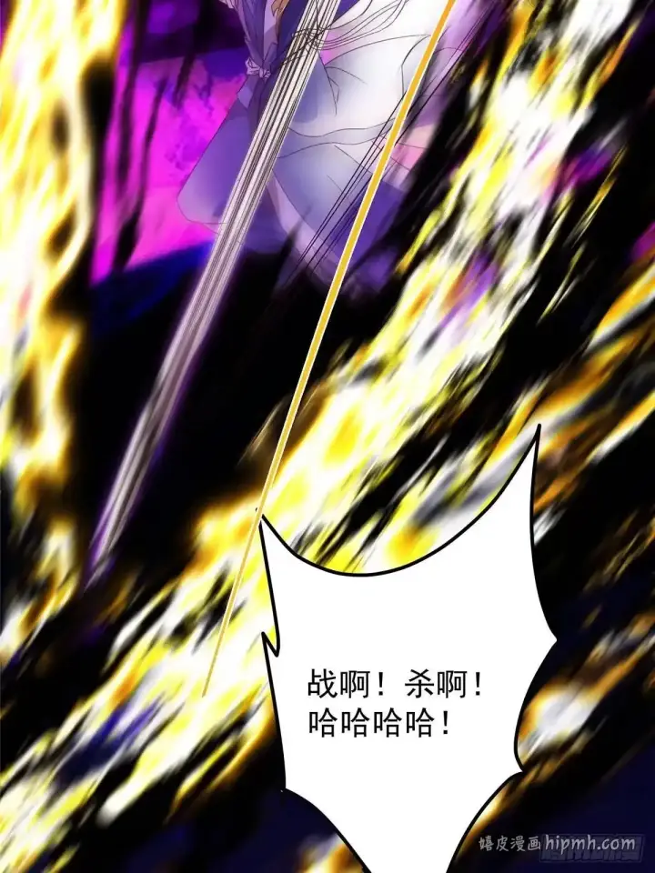 漫画《掌门低调点》582 登神一剑竟不死！第6张图