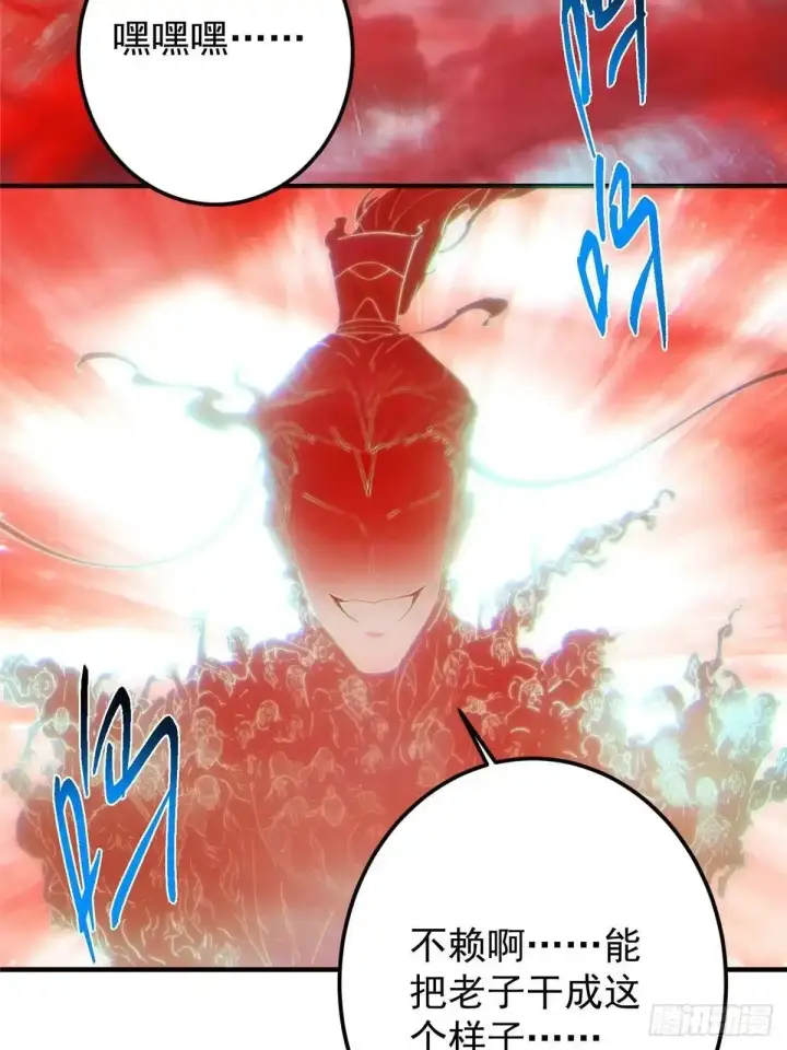 漫画《掌门低调点》582 登神一剑竟不死！第62张图
