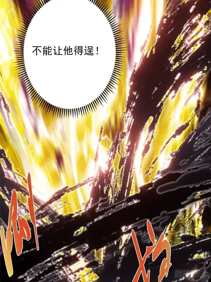 漫画《掌门低调点》582 登神一剑竟不死！第9张图