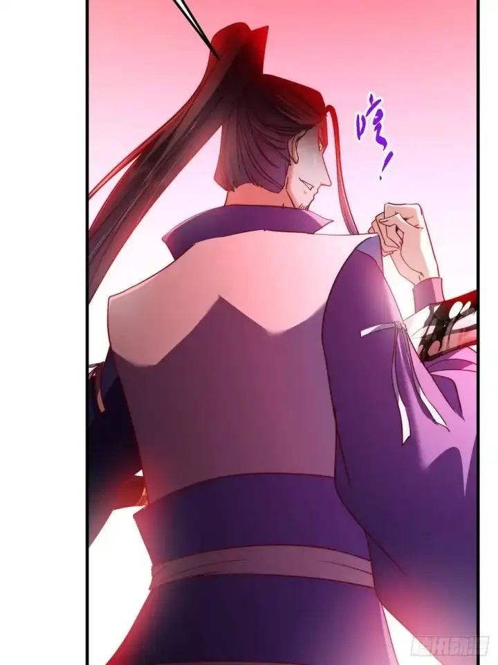 漫画《掌门低调点》581 杀死峥岳的密谋第53张图