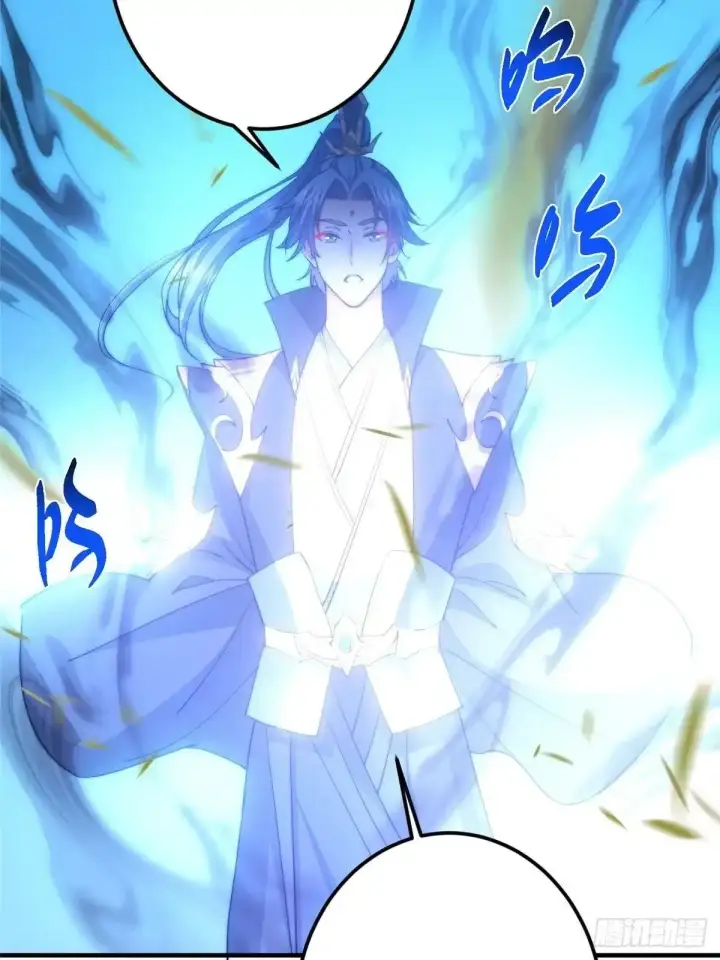 漫画《掌门低调点》581 杀死峥岳的密谋第68张图