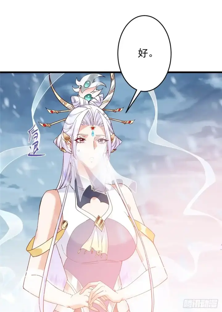 漫画《掌门低调点》590 猫猫神兽美女形态！第17张图