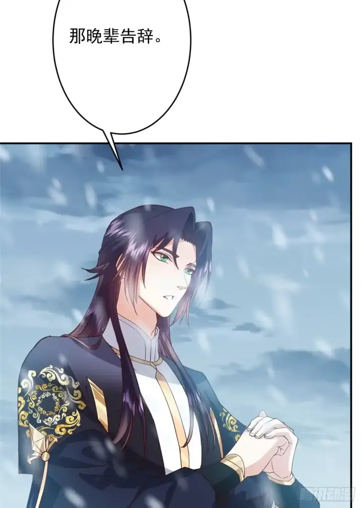 漫画《掌门低调点》590 猫猫神兽美女形态！第20张图