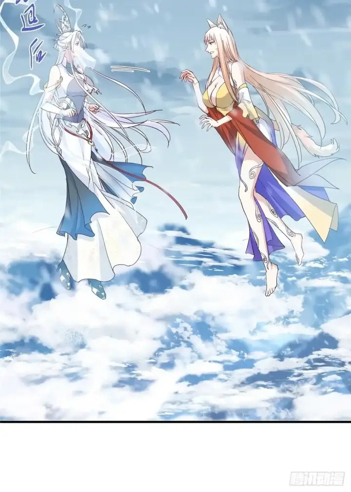 漫画《掌门低调点》590 猫猫神兽美女形态！第27张图