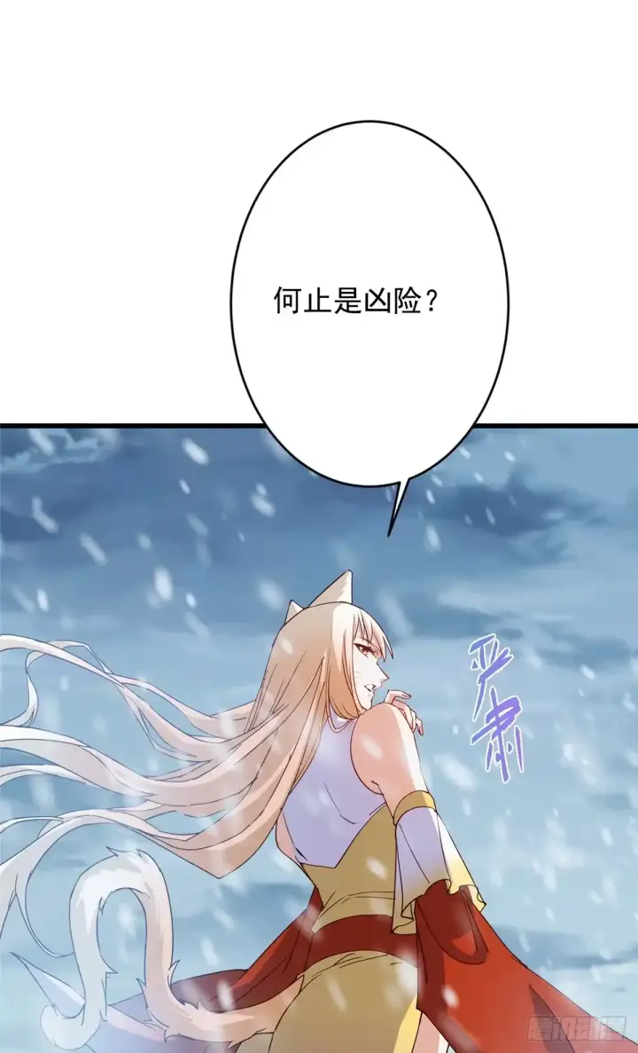漫画《掌门低调点》590 猫猫神兽美女形态！第33张图
