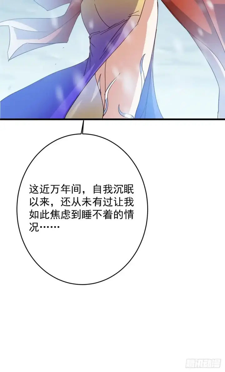 漫画《掌门低调点》590 猫猫神兽美女形态！第34张图