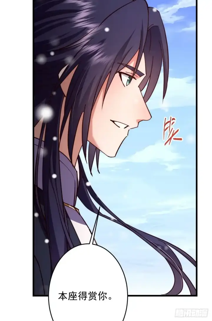 漫画《掌门低调点》590 猫猫神兽美女形态！第63张图