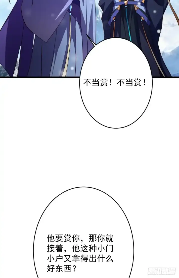 漫画《掌门低调点》590 猫猫神兽美女形态！第65张图