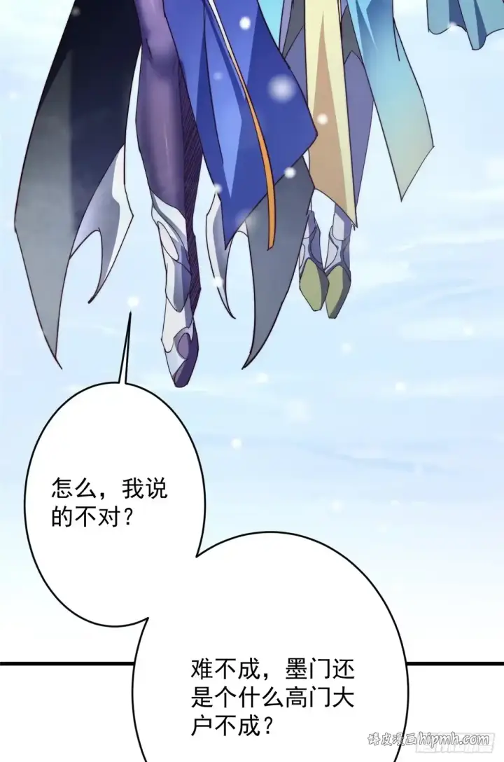 漫画《掌门低调点》590 猫猫神兽美女形态！第71张图