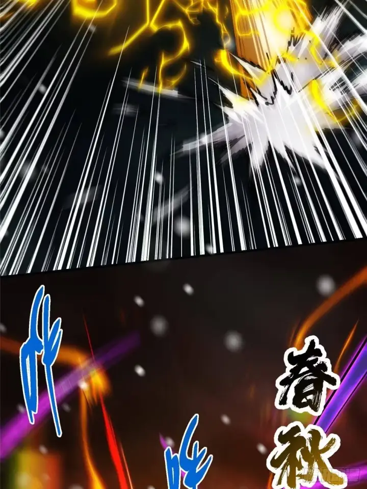 漫画《掌门低调点》574 浅浅也是很猛的！第39张图