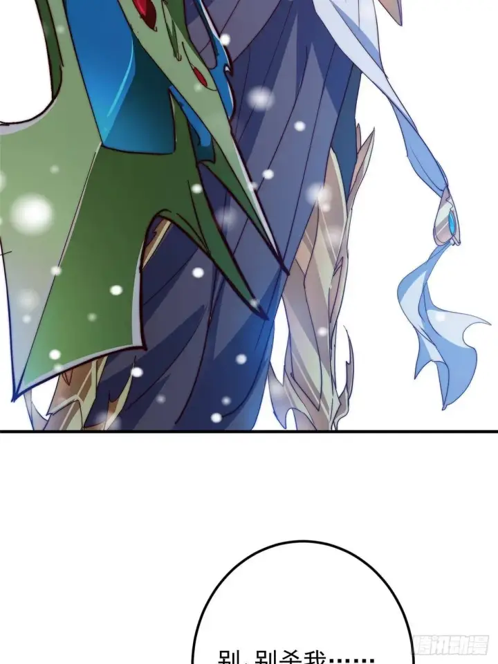 漫画《掌门低调点》574 浅浅也是很猛的！第63张图
