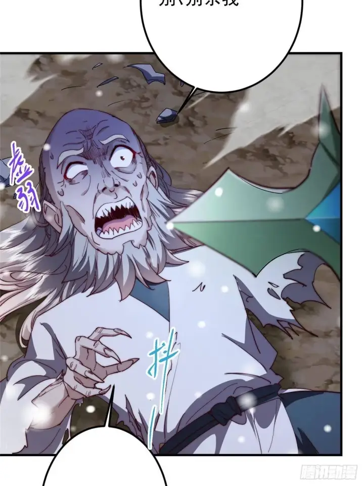漫画《掌门低调点》574 浅浅也是很猛的！第64张图