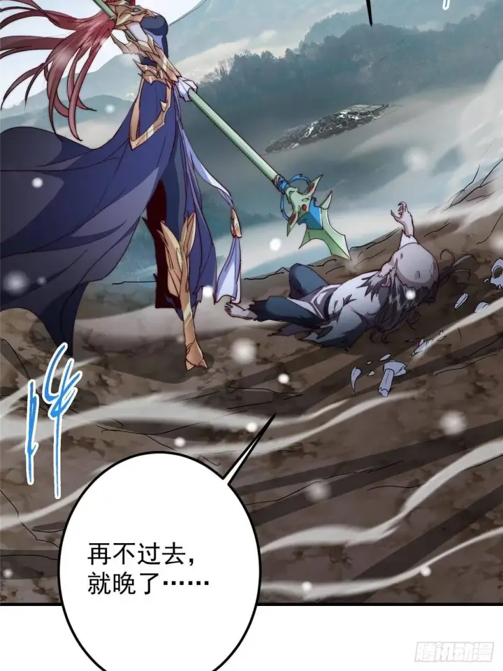 漫画《掌门低调点》574 浅浅也是很猛的！第67张图
