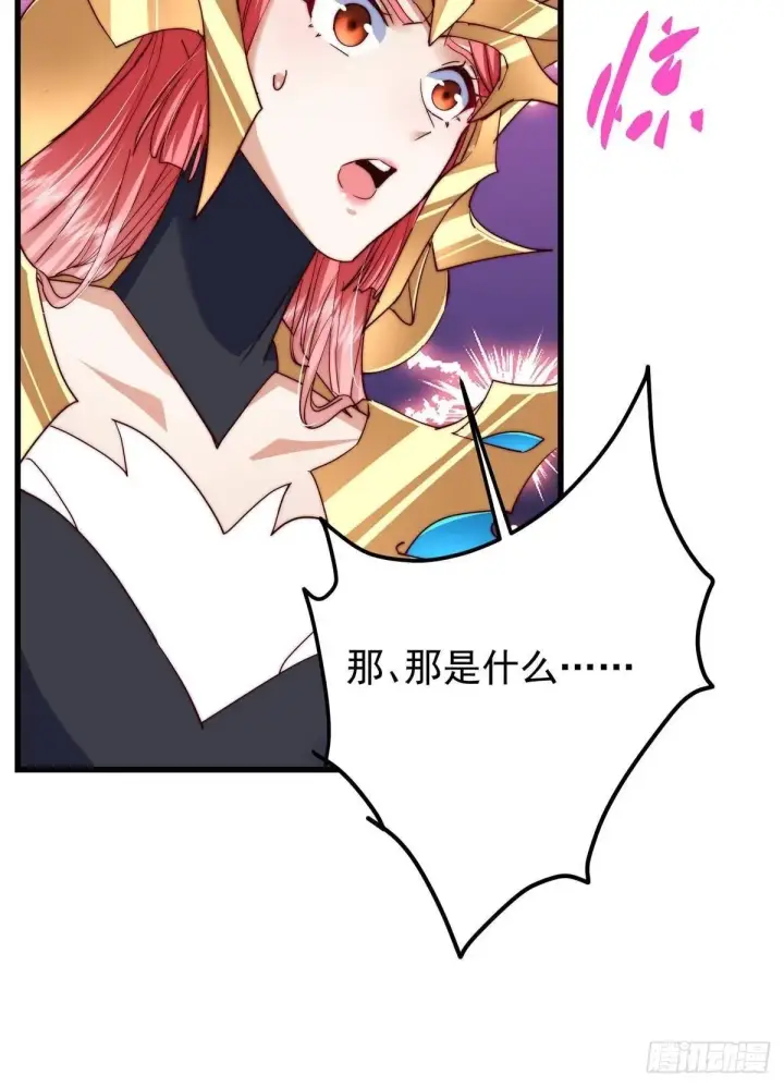漫画《掌门低调点》574 浅浅也是很猛的！第72张图