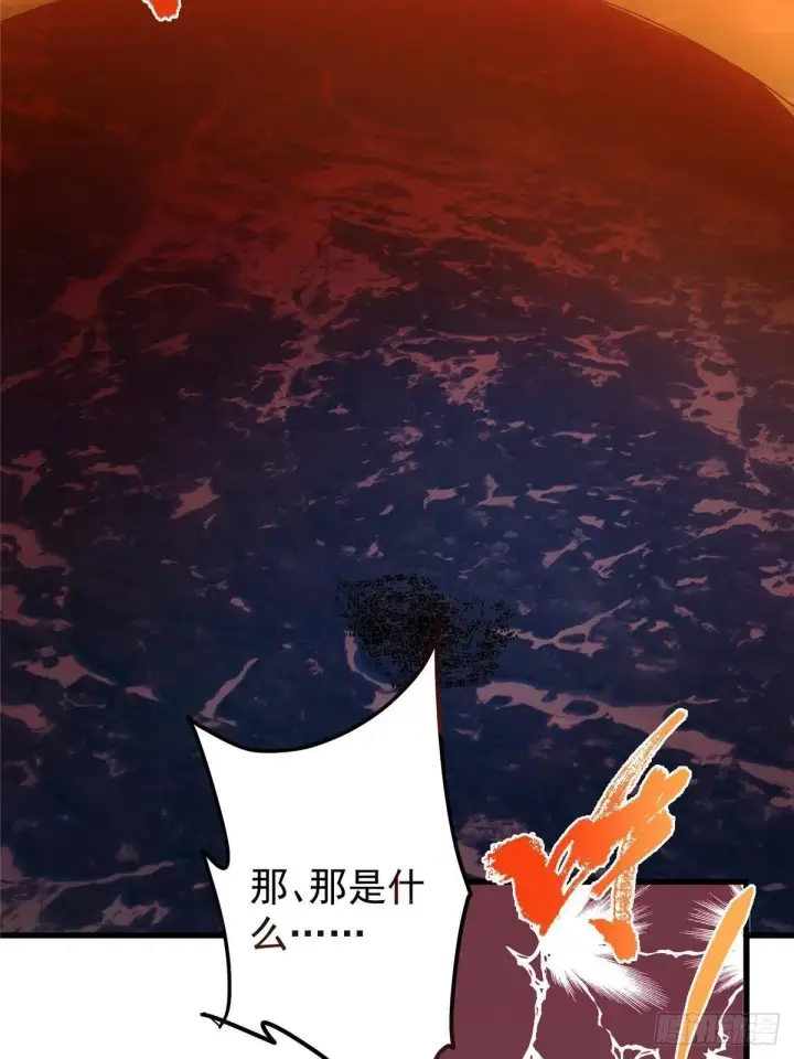 漫画《掌门低调点》574 浅浅也是很猛的！第90张图