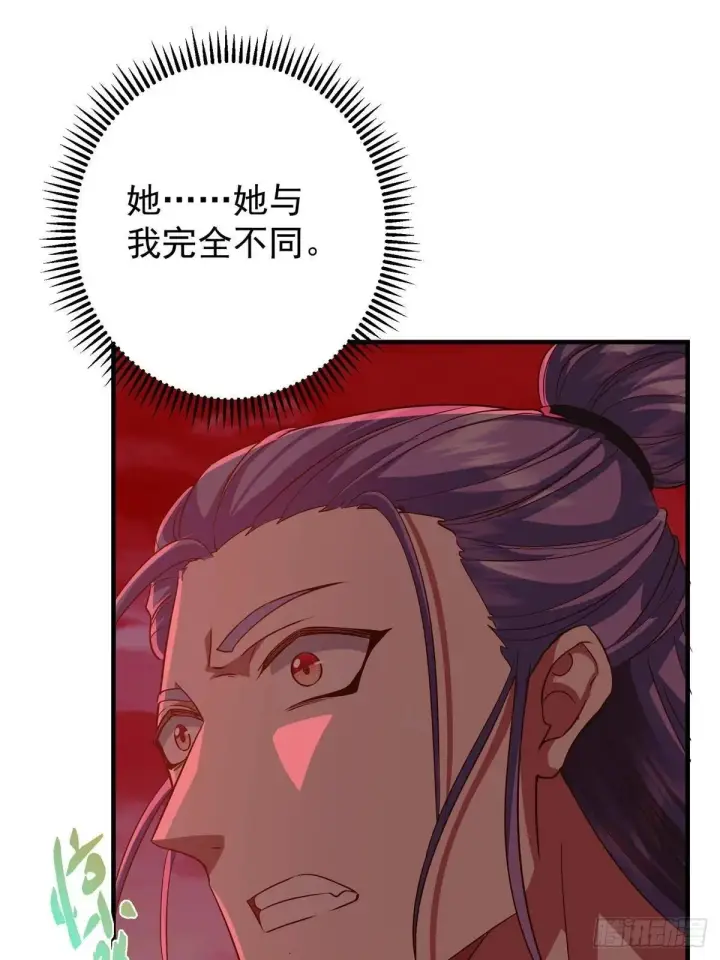 漫画《掌门低调点》575 救世者绝不是一个人第19张图