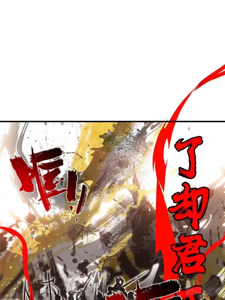 漫画《掌门低调点》575 救世者绝不是一个人第62张图