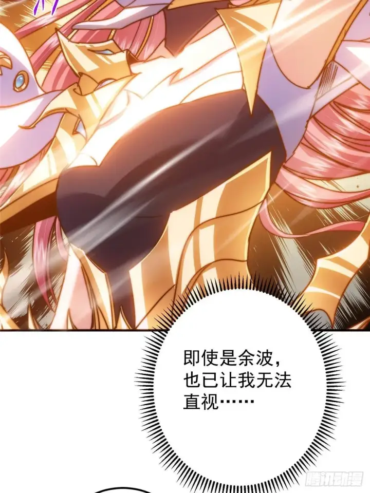 漫画《掌门低调点》575 救世者绝不是一个人第73张图