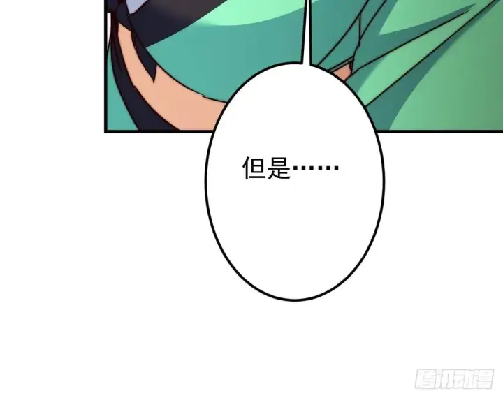 漫画《掌门低调点》575 救世者绝不是一个人第89张图