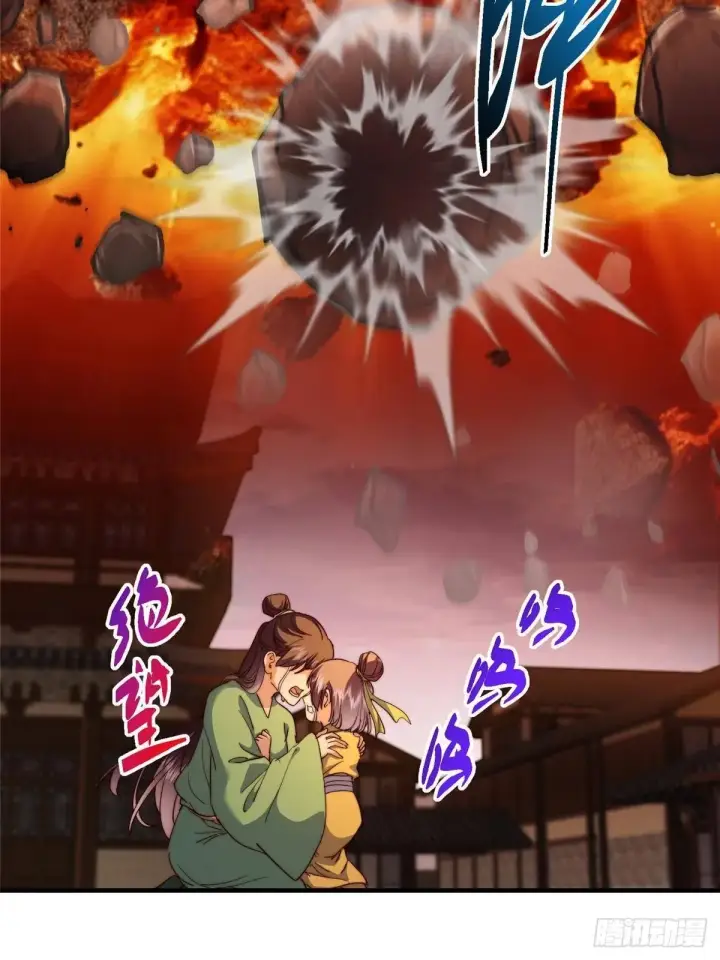 漫画《掌门低调点》575 救世者绝不是一个人第97张图