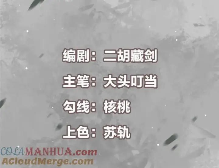 漫画《掌门低调点》293 我已入大修行者之境第5张图