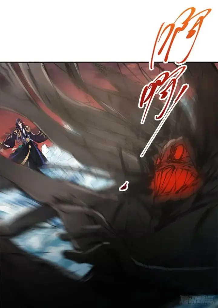 漫画《掌门低调点》052 雾河遗鬼第47张图