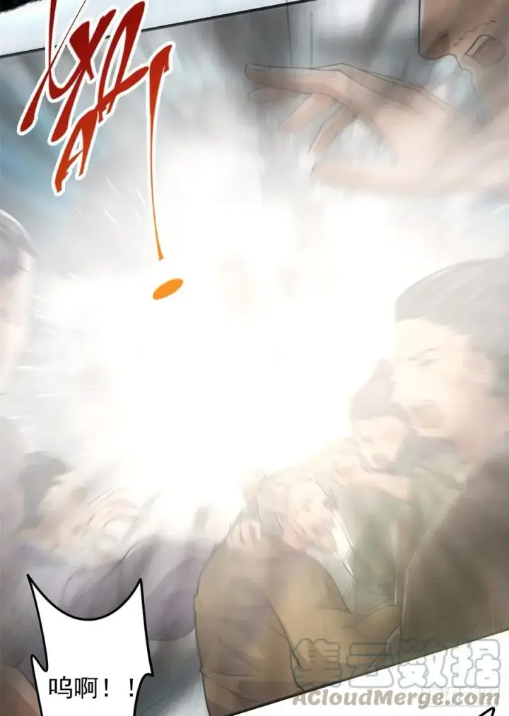 漫画《掌门低调点》052 雾河遗鬼第52张图