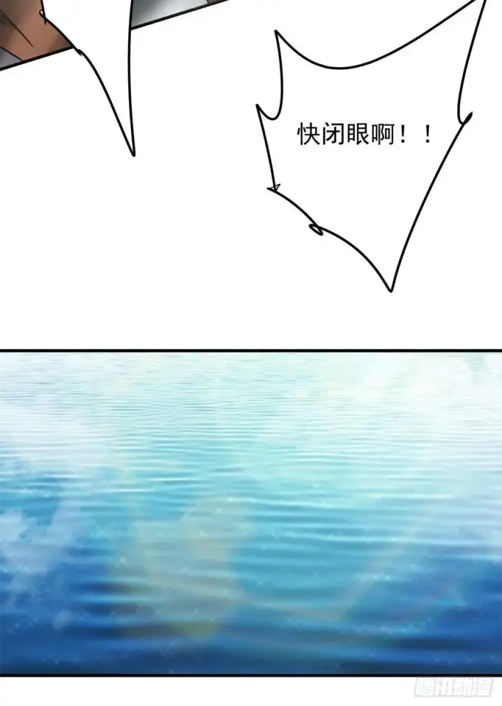 漫画《掌门低调点》052 雾河遗鬼第53张图