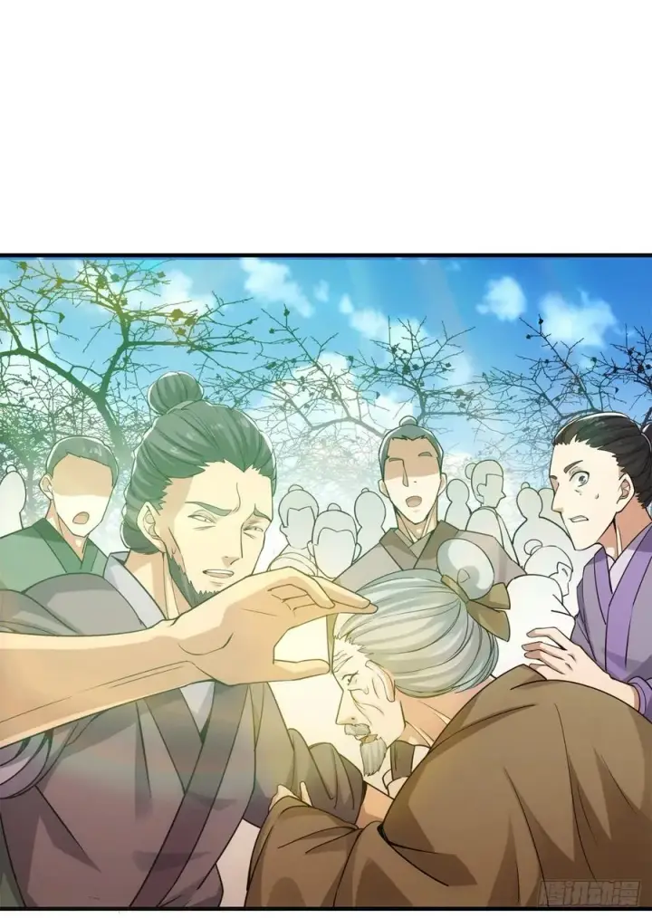 漫画《掌门低调点》052 雾河遗鬼第54张图