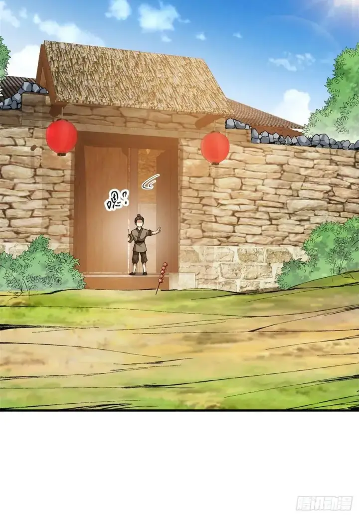 漫画《掌门低调点》053 寻仇讨债第18张图