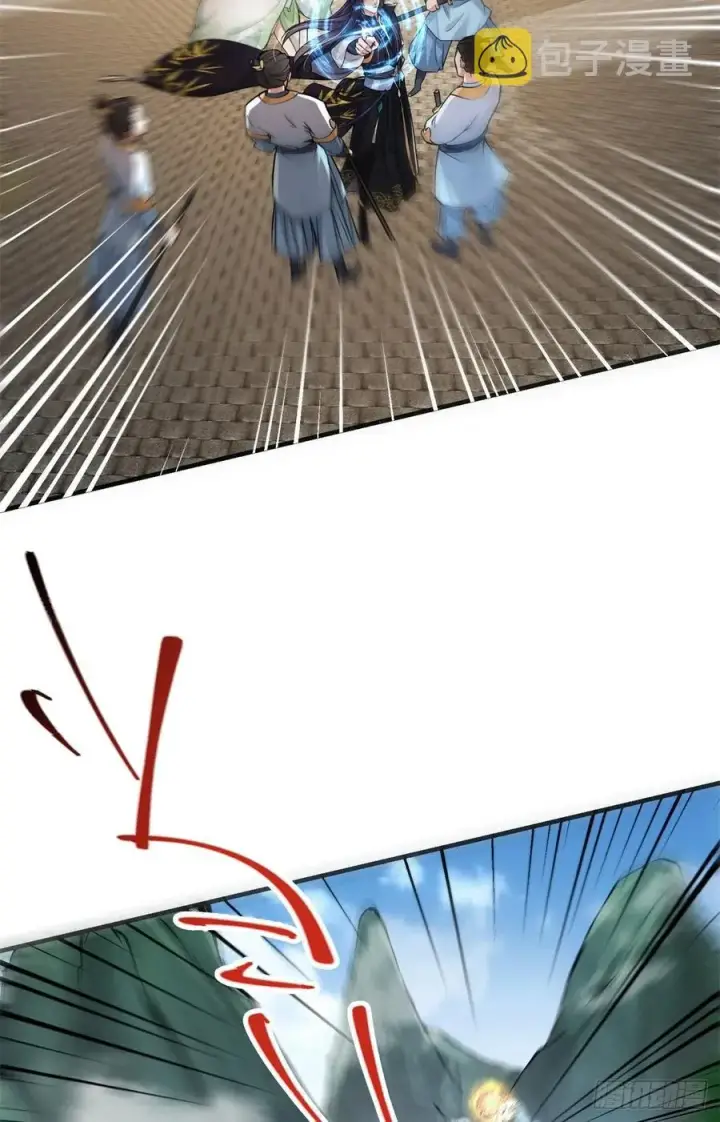 漫画《掌门低调点》053 寻仇讨债第45张图
