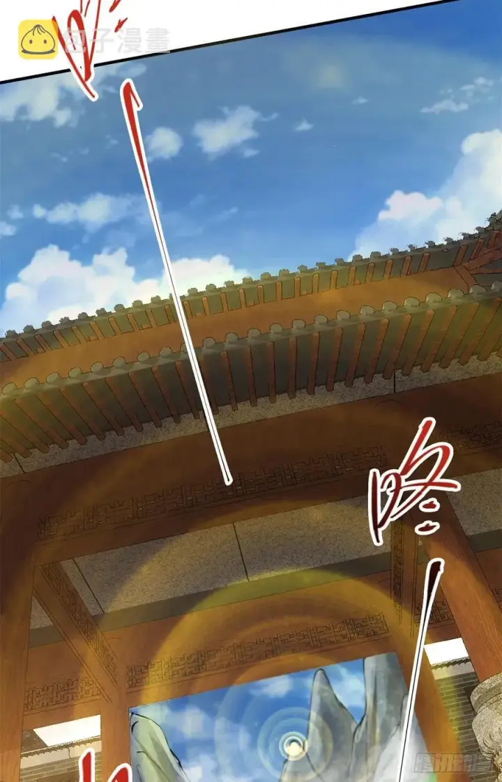 漫画《掌门低调点》053 寻仇讨债第47张图