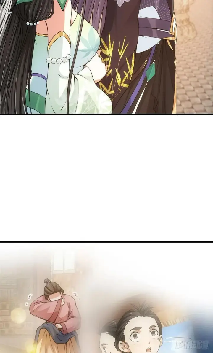漫画《掌门低调点》054 少跟我推诿扯皮第23张图