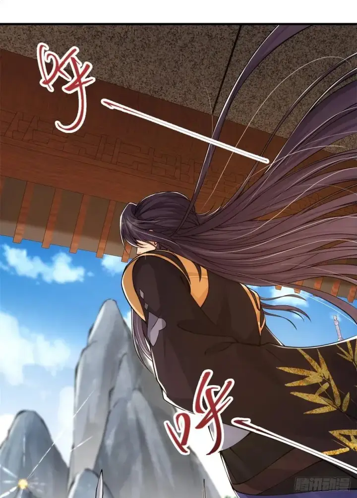 漫画《掌门低调点》054 少跟我推诿扯皮第9张图