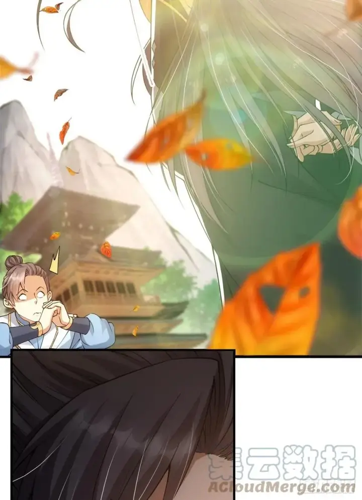 漫画《掌门低调点》055 宗规十六条第28张图